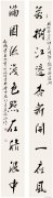 李贡平作品