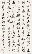 李贡平作品