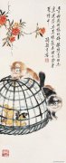 孙菊生作品