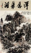 潘韵作品