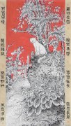 王雪峰作品