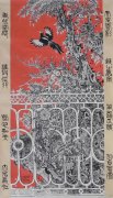 王雪峰作品