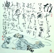 王其钧作品