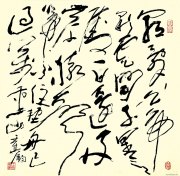王其钧作品