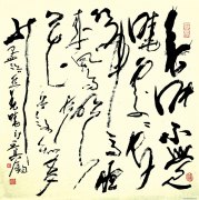 王其钧作品
