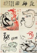 叶尚青作品