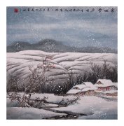 宋力作品