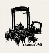 许英武作品