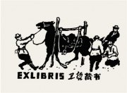许英武作品
