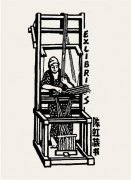 许英武作品