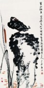 邢少臣作品