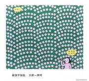 璩诗岭作品
