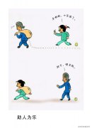 璩诗岭作品