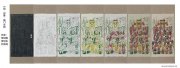 李世刚作品