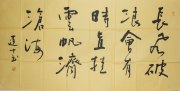 喻建十作品