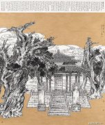 孙良利作品