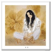 薛强作品