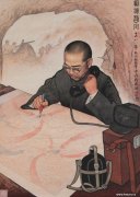 陈则恕作品
