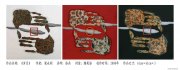 梁永顺作品