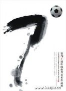 刘西省作品