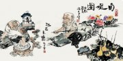 泥宗峰作品