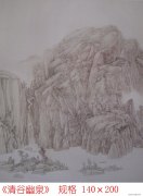 马震全作品