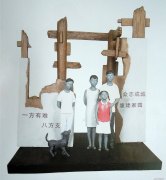 印洪作品