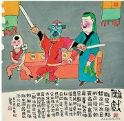 吕士民作品