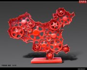 钞子艺作品