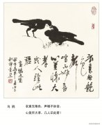 谢伯齐作品