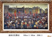 李春祥作品