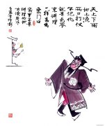 许澎作品