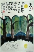 高潮作品