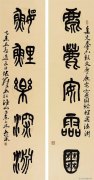 张蔚星作品