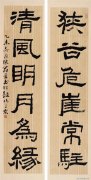张蔚星作品