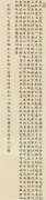 张蔚星作品