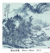 王春荣作品