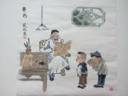 高凤成作品