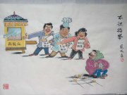 高凤成作品