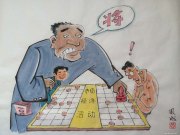 高凤成作品