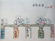 高凤成作品