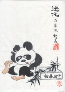 高凤成作品