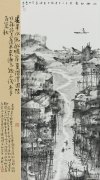 李得之代表作品