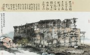 李得之代表作品