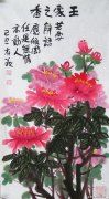 董本义作品