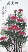 董本义作品