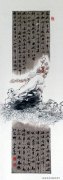 孙家跃作品