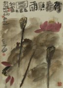李老十作品