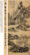 龚贤作品