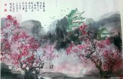 龚正中作品